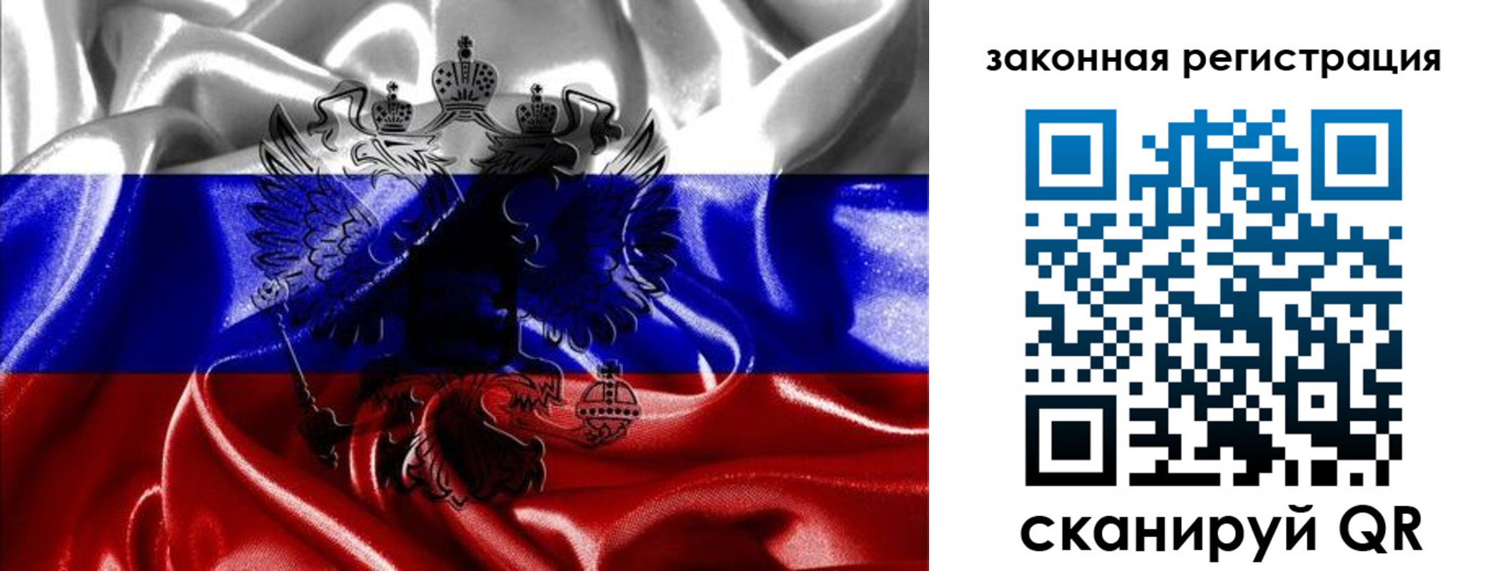 найти адрес прописки в Вельске